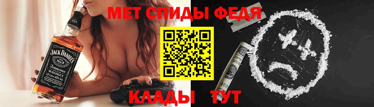 АМФЕТАМИН  Amphetamine Premium  Вход с VPN  Феодосия 