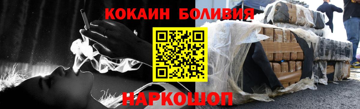 COCAIN VHQ Феодосия