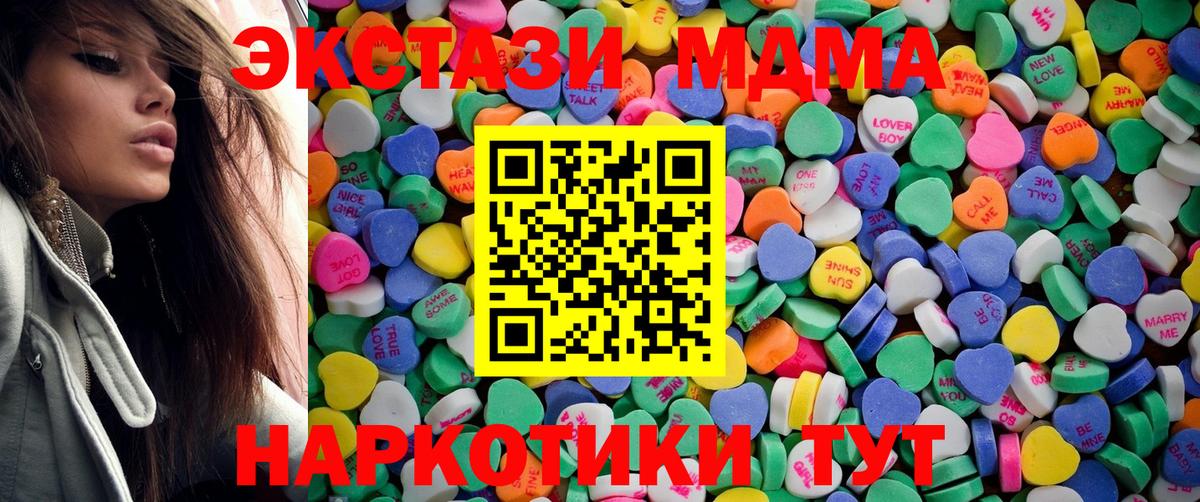 Ecstasy бентли  Вход с VPN  Феодосия  ЭКСТАЗИ ешки 