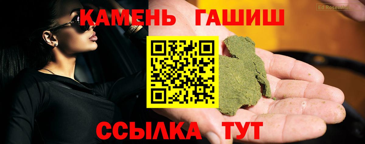 ГАШИШ гарик Феодосия