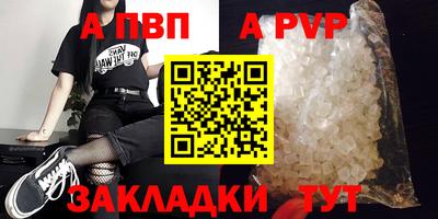 MDMA Малгобек