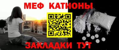 мескалин Можга