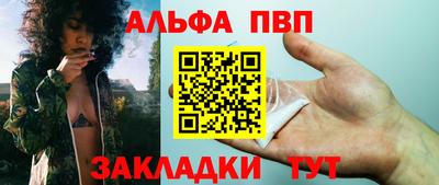 метадон Мариинск