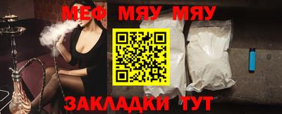 мет Малоярославец