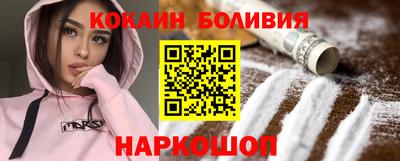 MDMA Малгобек