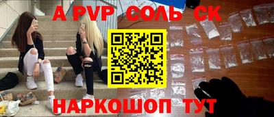 гашиш Можайск
