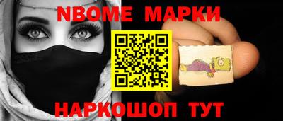 мескалин Можга