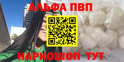 мет Малоярославец
