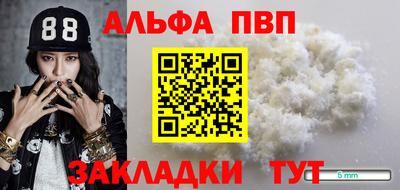 гашиш Можайск