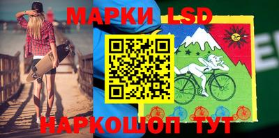 мескалин Можга