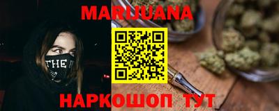 гашиш Можайск