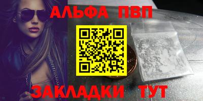 мет Малоярославец