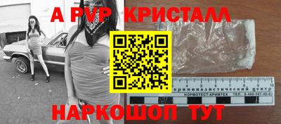 мет Малоярославец
