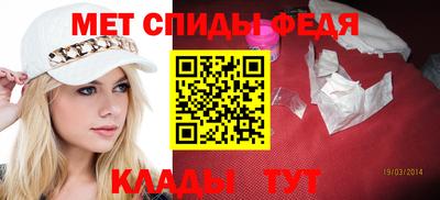 мет Малоярославец