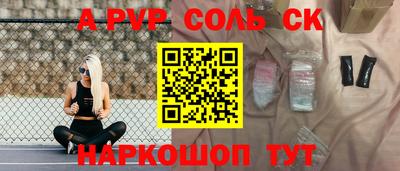 кокаин перу Моздок
