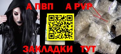 мет Малоярославец