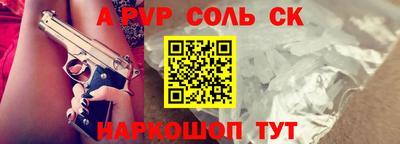 мет Малоярославец