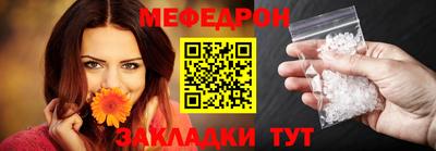 мет Малоярославец
