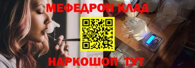 MDMA Малгобек