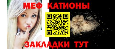 мет Малоярославец