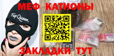 метадон Мариинск