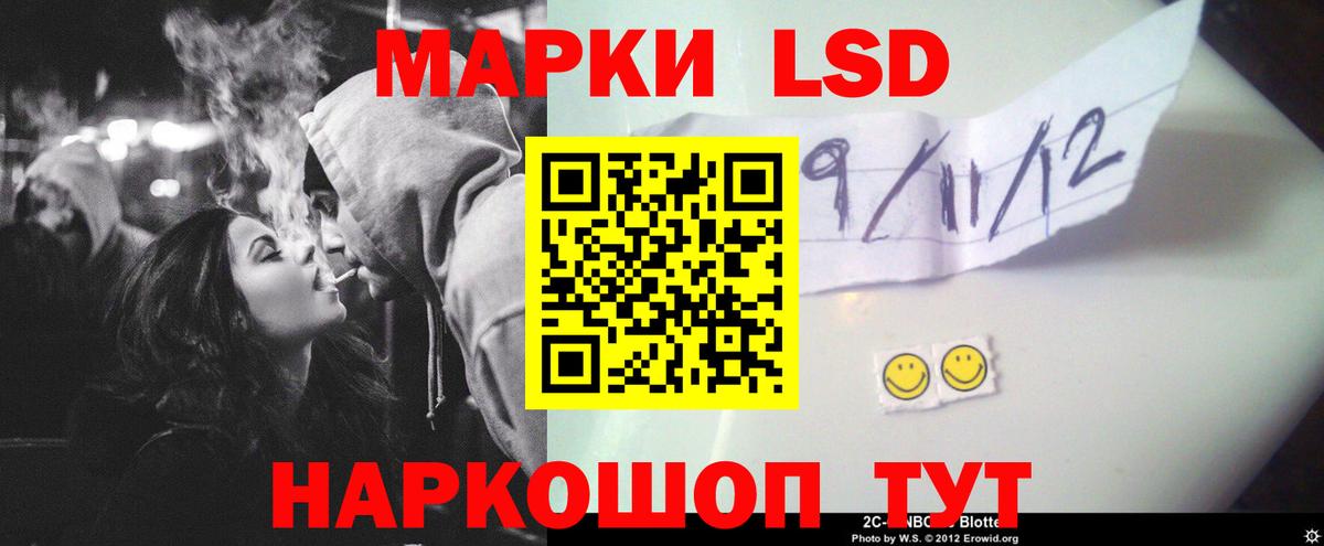 Феодосия  LSD-25 экстази ecstasy  Вход с VPN  LSD-25 экстази ecstasy 