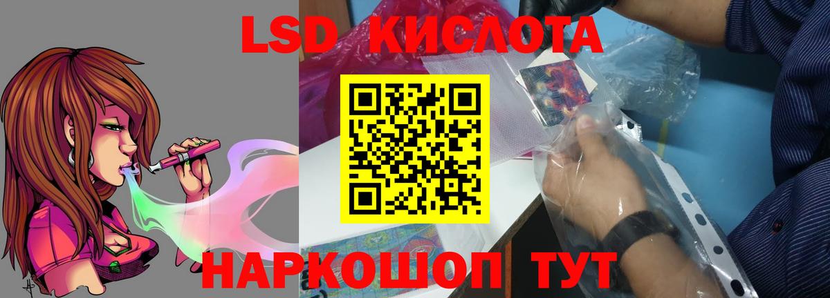ЛСД экстази ecstasy Феодосия