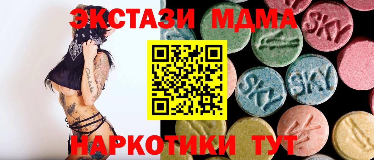 Канабис  Вход с VPN  Каннабис  Феодосия  ГАШИШ  Мефедрон кристаллы 