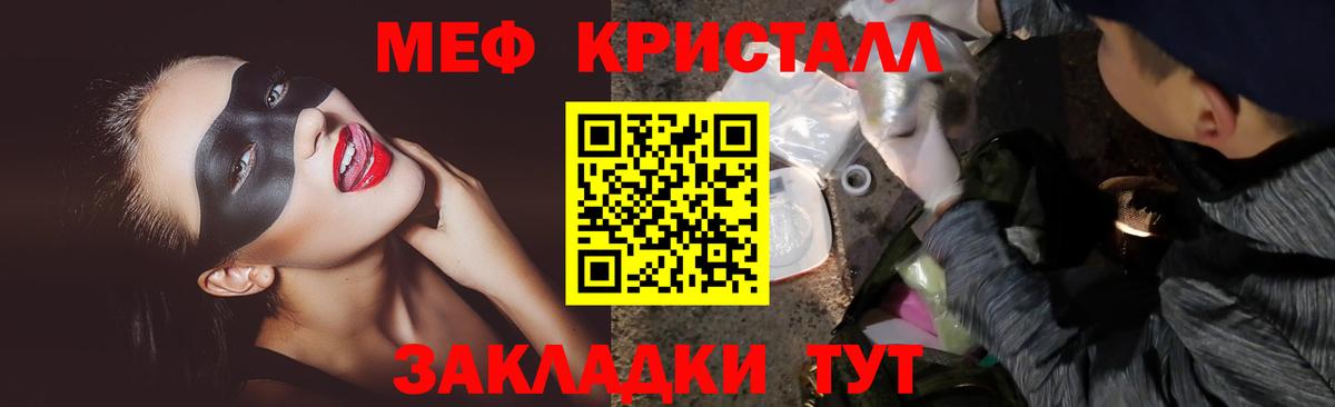 МЕФ  Феодосия