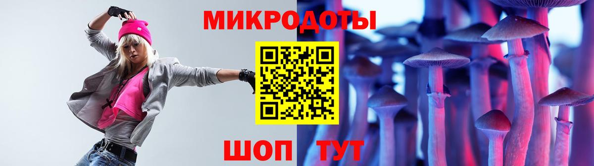 Галлюциногенные грибы Cubensis  Вход с VPN  Псилоцибиновые грибы Cubensis  Феодосия 