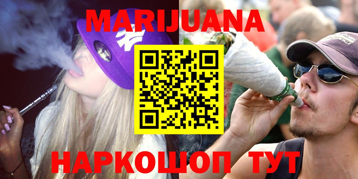 Марихуана сатива Феодосия